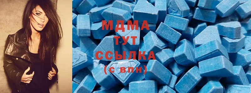 MDMA молли  что такое наркотик  kraken онион  Ливны 